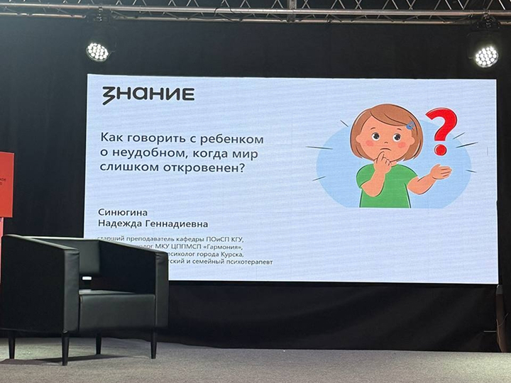 Родительская суббота «О том, о чем обычно молчат» Родительская суббота «О том, о чем обычно молчат»