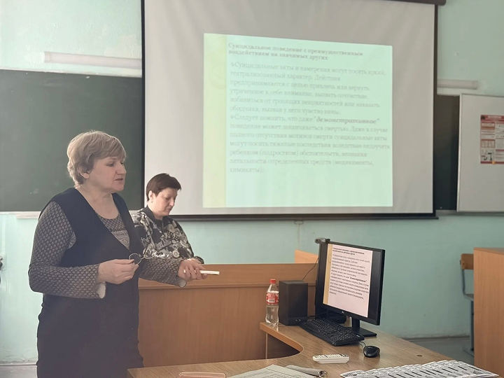 «Профилактика суицидального поведения и суицидальных проявлений в подростковом возрасте» «Профилактика суицидального поведения и суицидальных проявлений в подростковом возрасте»
