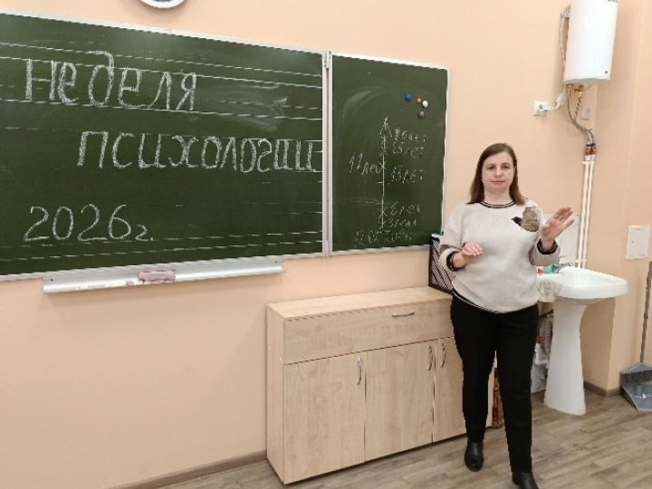 Занятие «Умей сказать „Нет“!» в СОШ №33 Занятие «Умей сказать „Нет“!» в СОШ №33