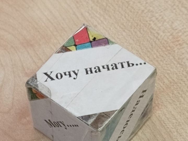 Занятие «Умей сказать „Нет“!» в СОШ №33 Занятие «Умей сказать „Нет“!» в СОШ №33