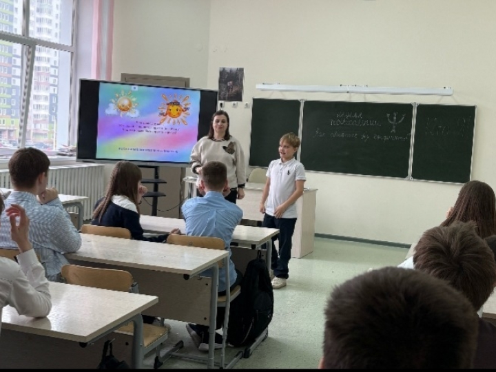 Занятие «Как общаться без конфликтов?» в СОШ №62 Занятие «Как общаться без конфликтов?» в СОШ №62