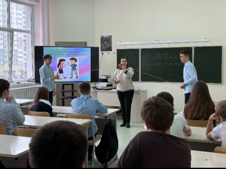 Занятие «Как общаться без конфликтов?» в СОШ №62 Занятие «Как общаться без конфликтов?» в СОШ №62