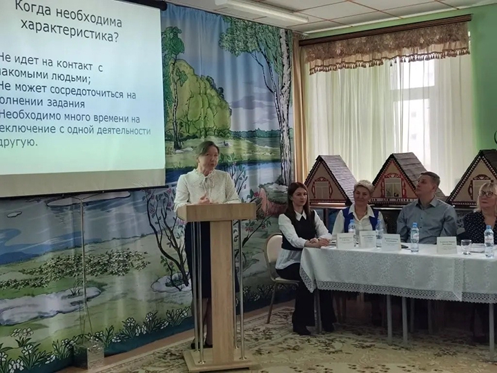 «Совершенствование инструментов и практик психолого-педагогического сопровождения детей группы риска» «Совершенствование инструментов и практик психолого-педагогического сопровождения детей группы риска»